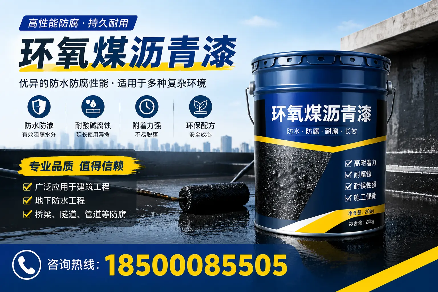 环氧煤沥青漆的储存与运输注意事项，林芝企业须知